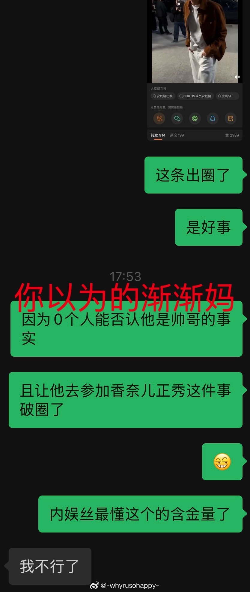 渐渐妈的二象性。​​​
