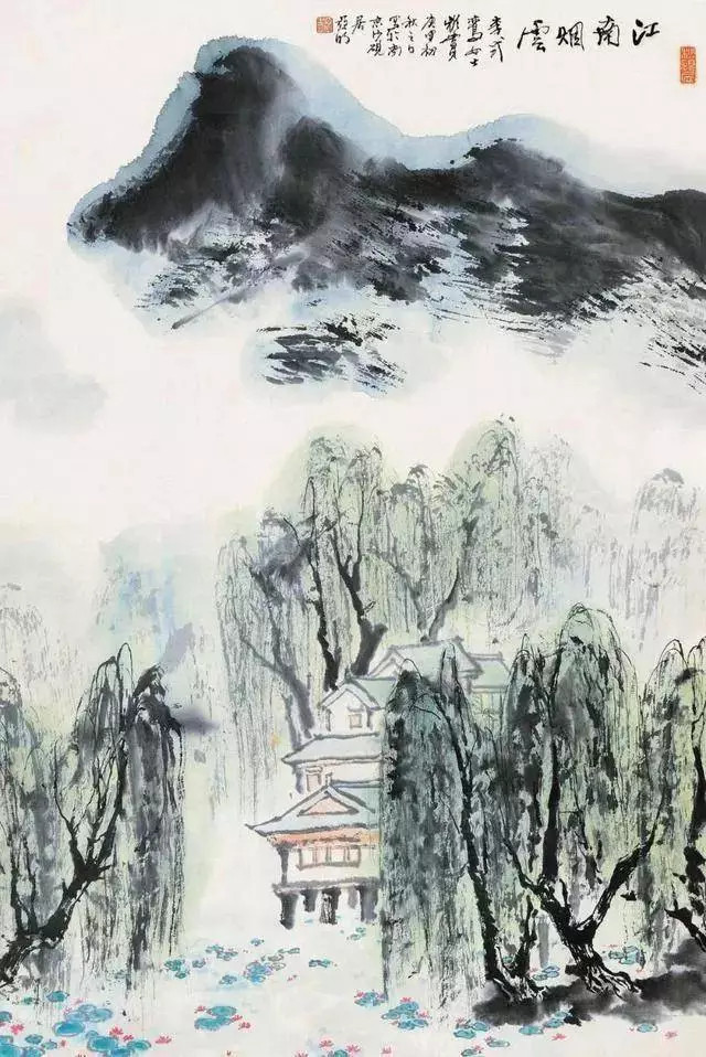 亚明（1924～2002年），安徽合肥人。原姓叶，名家炳，号敬植，后改名亚明。1