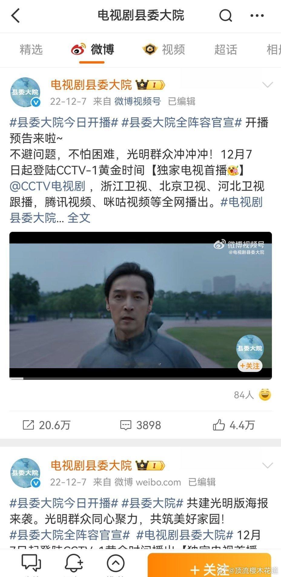 看数据，扒出来真正水的一匹的另有其人，所谓的数据博主们却从未提过，都瞎了么？另外