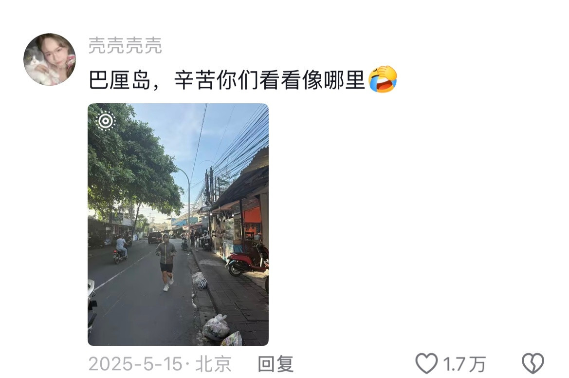 果然世界是一个巨大的中国！瞬间对出国祛魅了