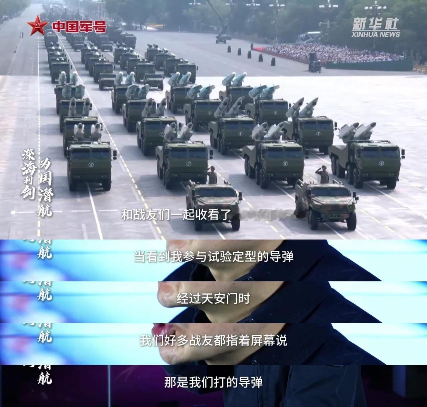 这算是官宣了？039B潜艇鱼雷管曾试射鹰击-19高超弹！果然亮相过大阅兵的装备都