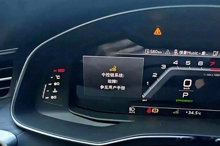 这消息到底要不要传出去？我真是特别纠结。传出去吧，奥迪车主倒是提高警惕了，但是小