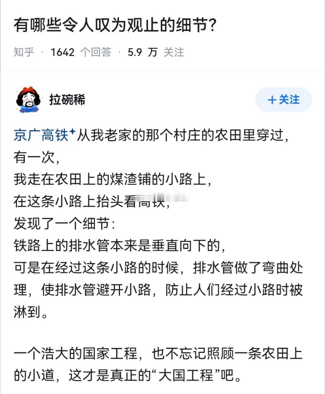 国籍一换，转发过万……