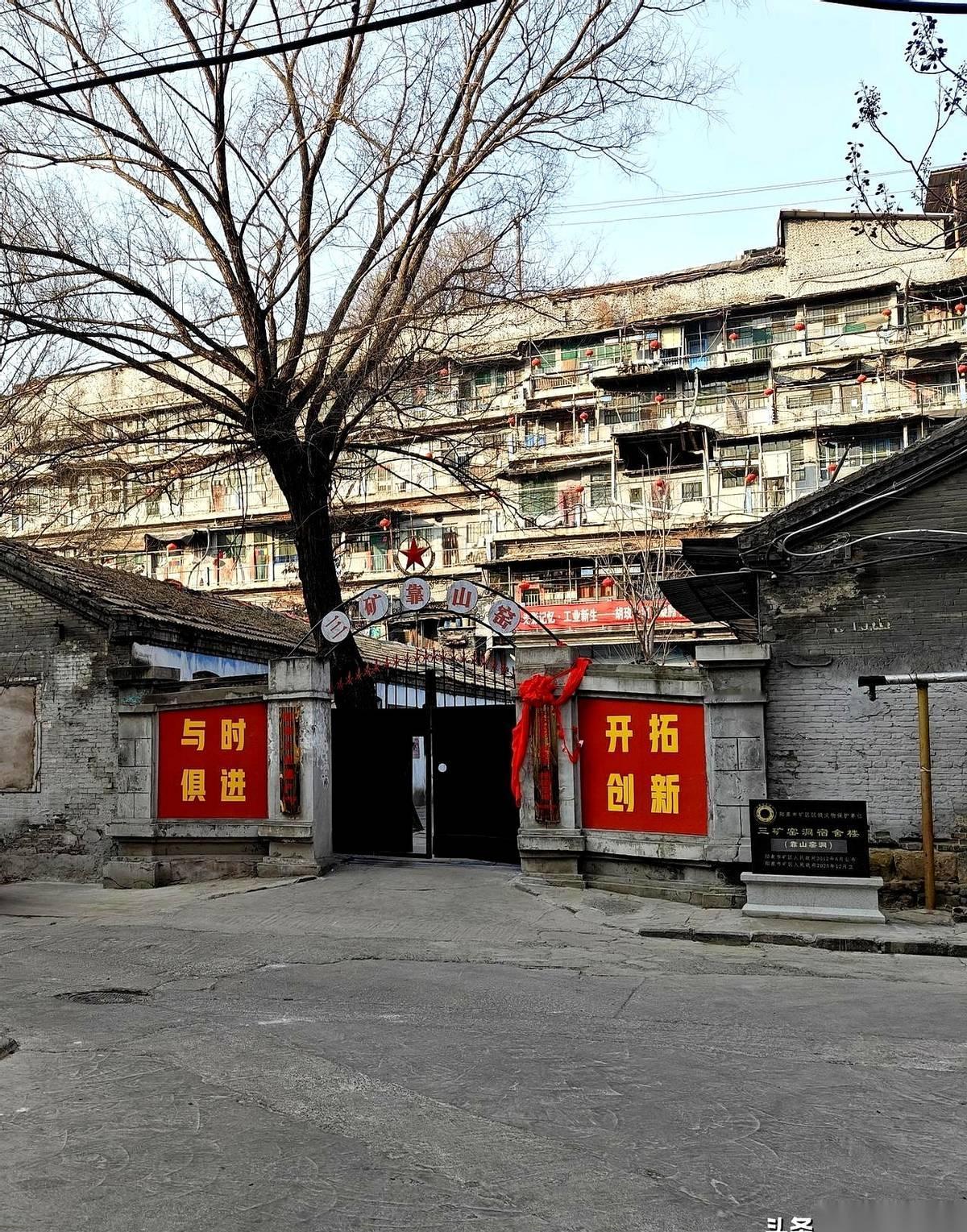 你敢信吗？就这么个依山而建的“蜂窝煤”，五层楼，密密麻麻，曾经住满了340多户人