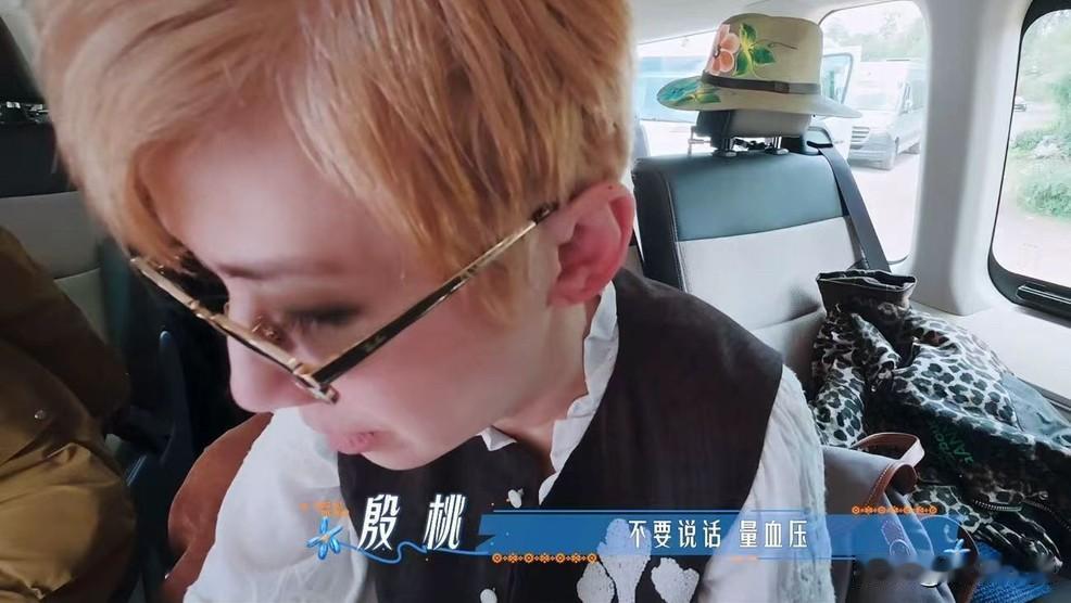 吴君如休息了一下后再次量血压后，血压飙到174/93，血压又变高了，吓吴君如一跳
