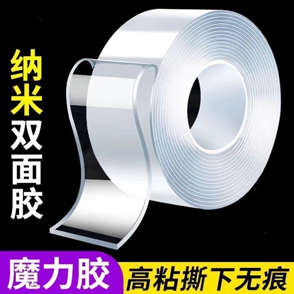 友友们我测试完了，我手边这个是13cm的盲盒，这个纳米胶可以把手办横着粘在门上且