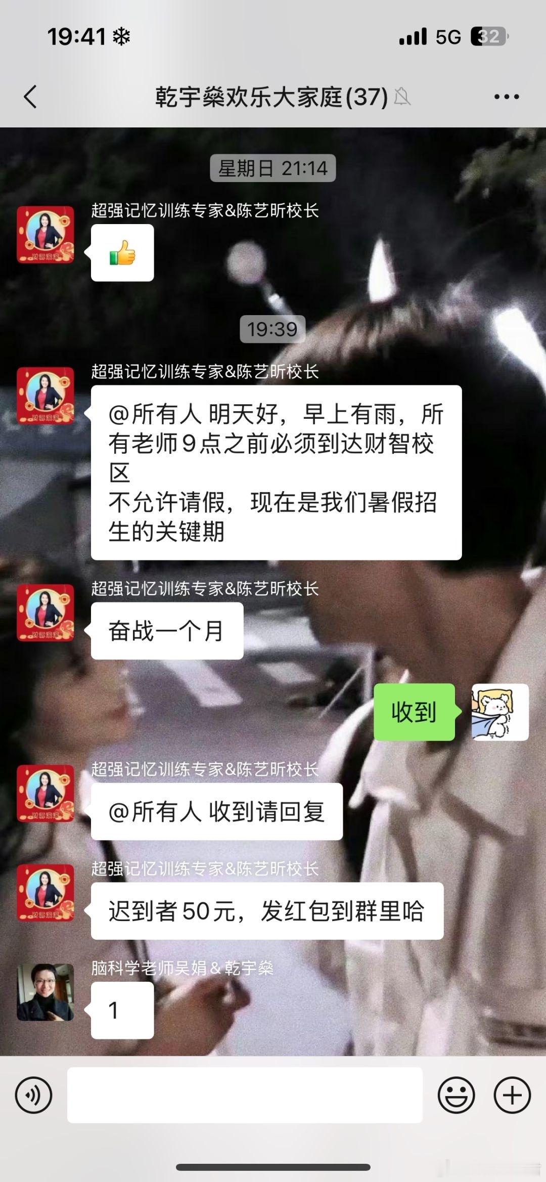 迟到罚款是允许的吗？​​​