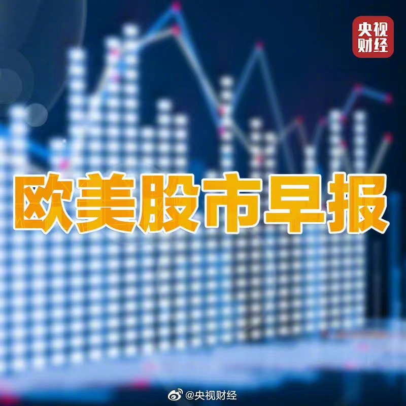 市场预计美联储今年或仅降息两次, 国际油价涨超2.5%