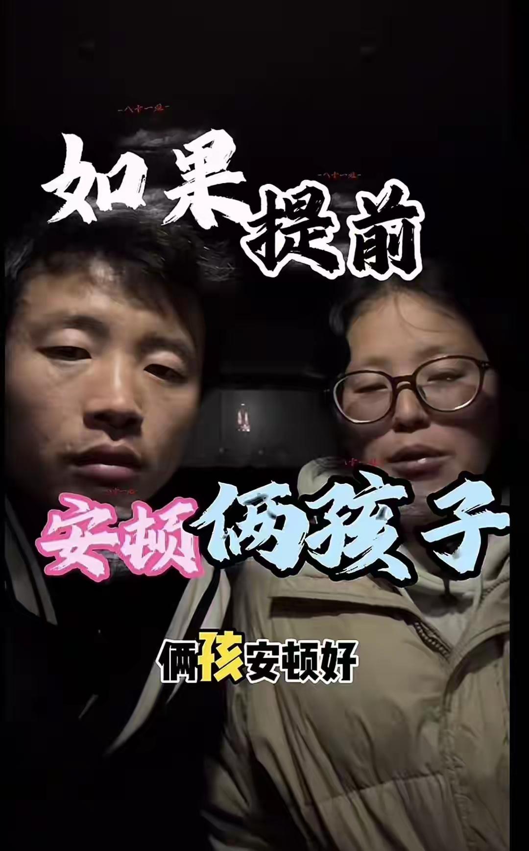 亮亮和丽君自涉足自媒体领域,便开始揭露他们所遇到的烂尾楼问题。原本指望开发商退还