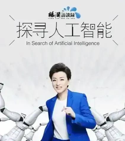 2026年高考十大热门专业:1、人工智能AI2、电气工程及其自动化3、新能