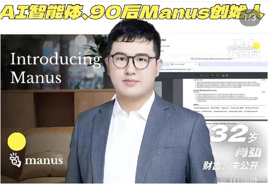 我问做软件的朋友，gpt，Deepseek和manus，谁最厉害？我朋友说，