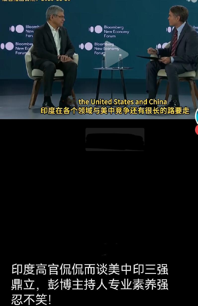 印度人嘴上功夫堪称世界第一。近日于瑞士达沃斯论坛上，欧洲媒体人对参加该论坛的印