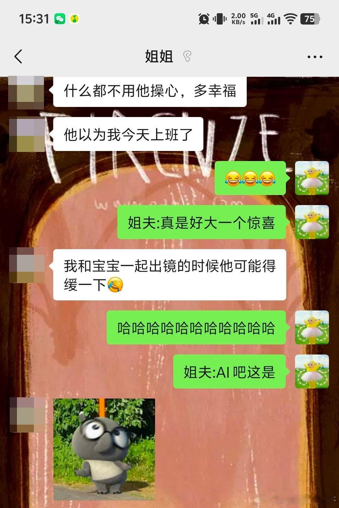 姐姐从深圳突然回东北看晚晚，把姐夫一个人留在了深圳问他惊不惊喜。姐夫:我不惊喜，东北的家人们惊喜就行