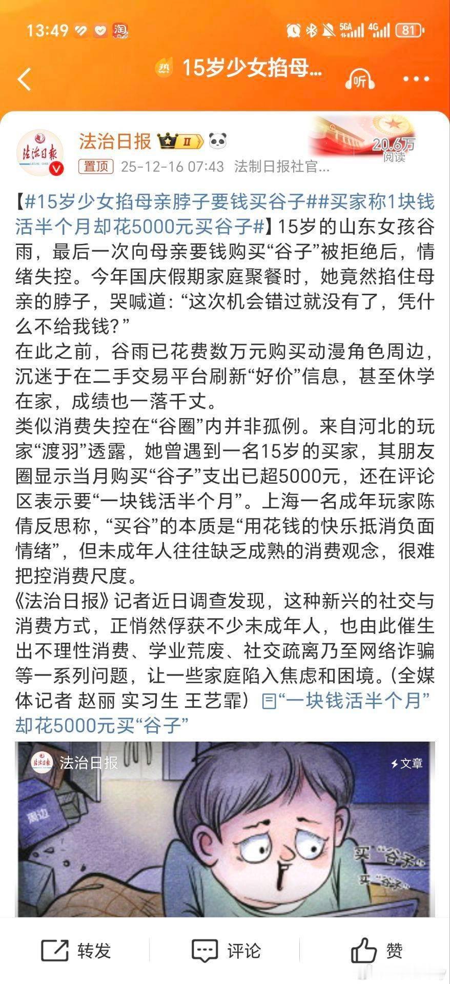 父母什么时候脱离原生家庭