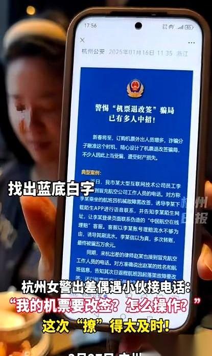 我跟你讲，有时候真觉得，有些人就是天生干这行的料。就普普通通在广州出个差，下馆