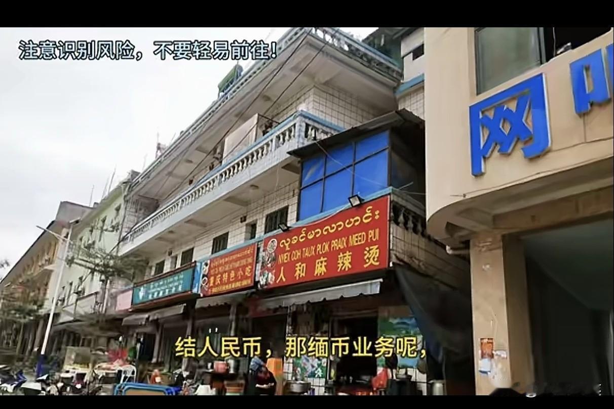 缅北佤邦彻底“中国化”，照搬中式治理走出战乱泥潭，这才是务实的生存智慧踏入