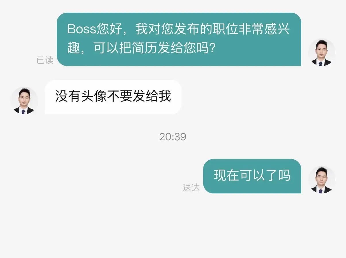 真换上你又不乐意
