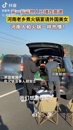 “怎么能这么聪明！”9月30日，河南，一条高速上堵车，小伙眼看不知道什么时候能走