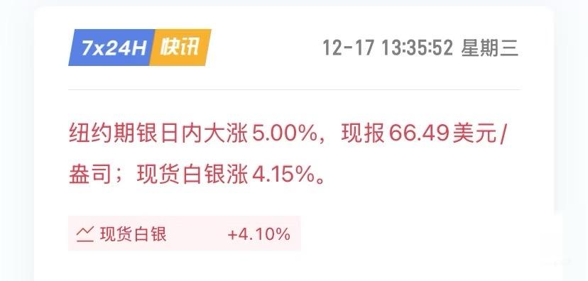 有些基一旦错过就不再。不过白银场外每天只能买1000，就算每天全部拉满，一个