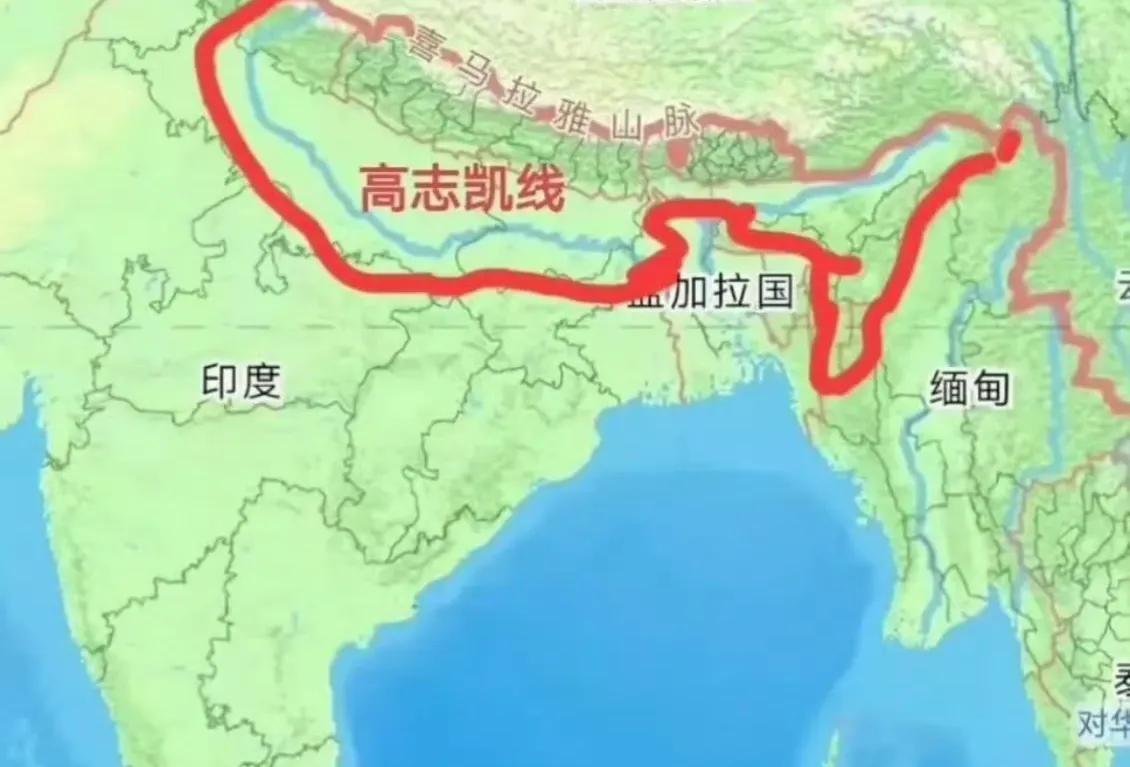高志凯先生表示，如果印度不吐出藏南地区，那么他所划的高志凯线就会变成现实。当然他
