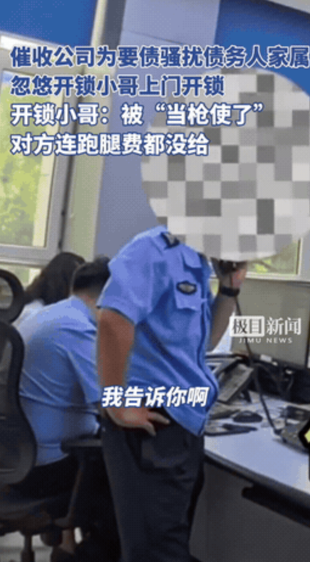 太不像话！山东济南，开锁师傅跑10公里上门开锁，结果门一开，屋里2名老人说没叫开