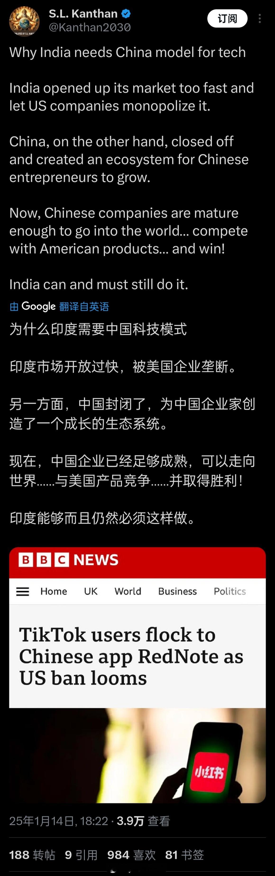 推上印度网友对中国的互联网APP如此受西方人的欢迎也酸了，大肆抨击印度政府对美国