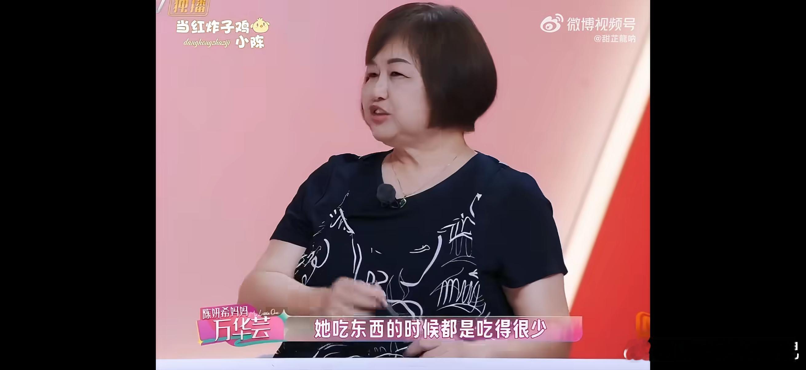 陈妍希一天的饭量是我的一顿陈妍希自曝饮食安排，两杯咖啡搭配一顿晚饭就是全天全部