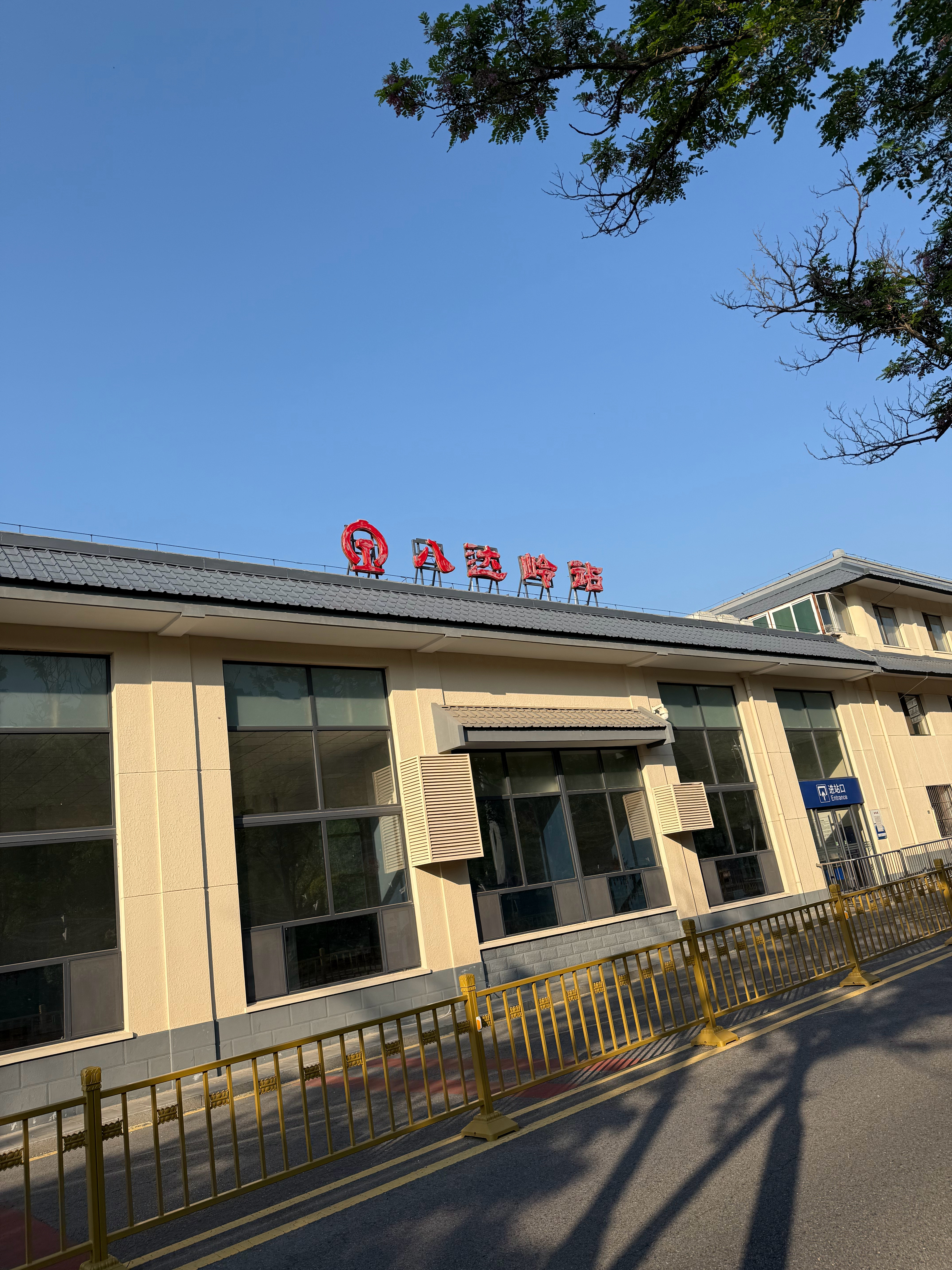 第一次来长城，不是保定那个，没想到这里还有个高铁站​​​