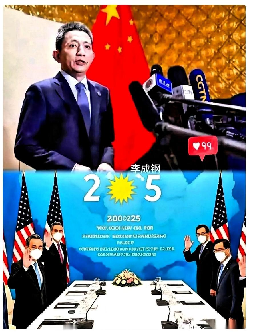 他说“很有建设性”。我差点就信了。前脚刚说完客套话,后脚就对咱们的稀土指指点