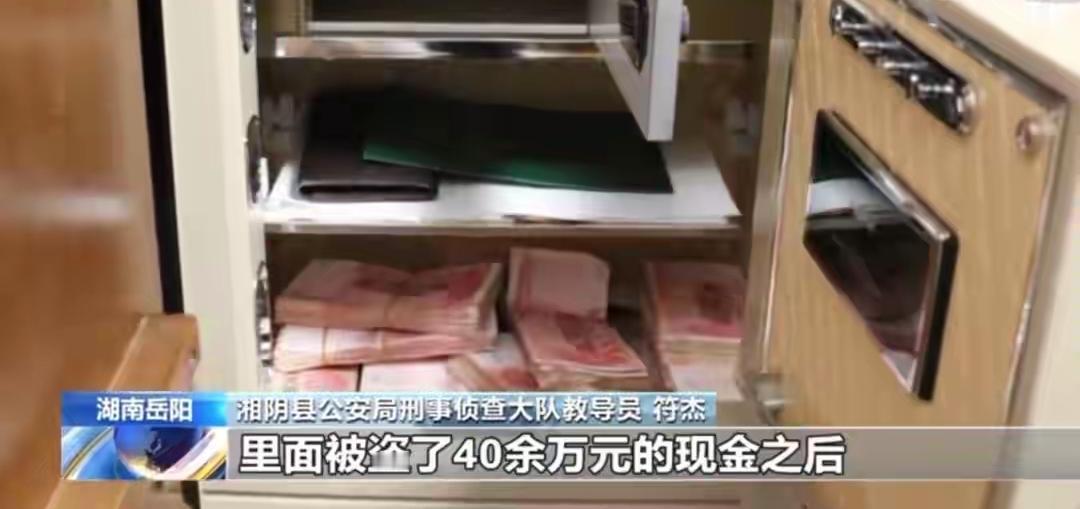 湖南岳阳，女子家中两次保险柜失窃巨额现金，第一次16万元，第二次40万元，以及金