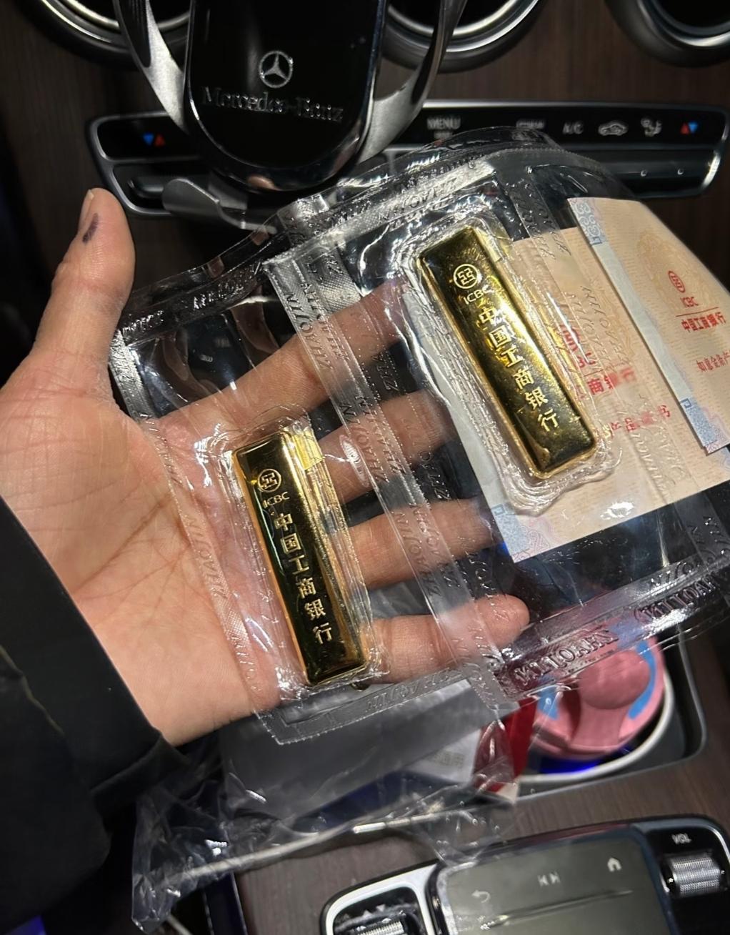 证实了！证实了！昨天有人说工行不让提实物黄金，今天我特意去银行，原本以为会