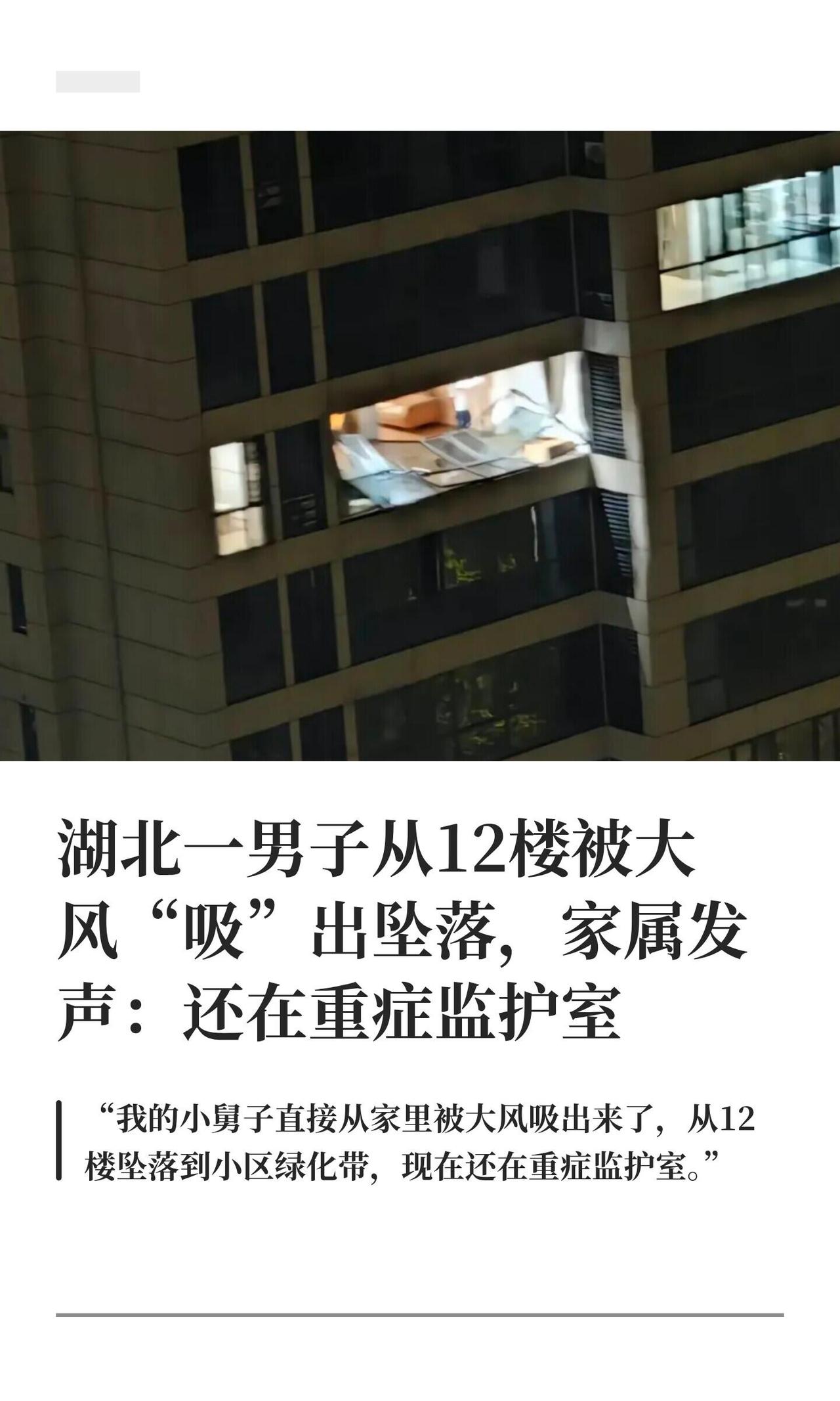 我靠，这事儿听着真让人后背发凉。7月6号晚上那场大风，简直是疯了。黄冈玲珑家园有