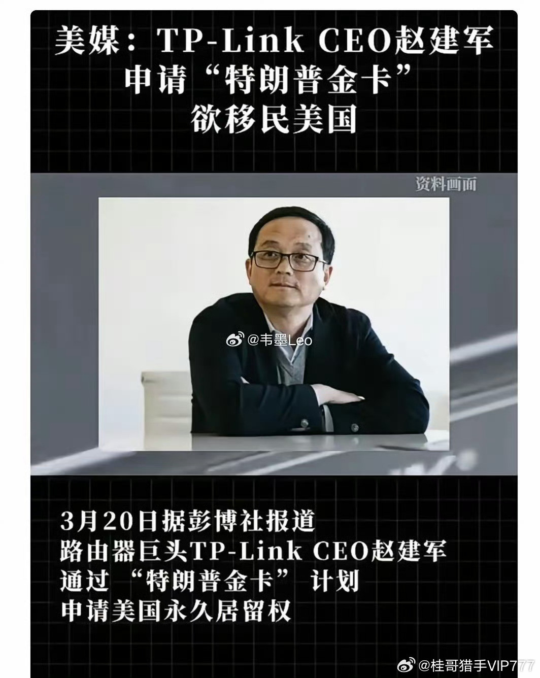 【这是非常严重的事情，不可不察！】桂哥评：这是不是一个巨大的漏洞？tplink这