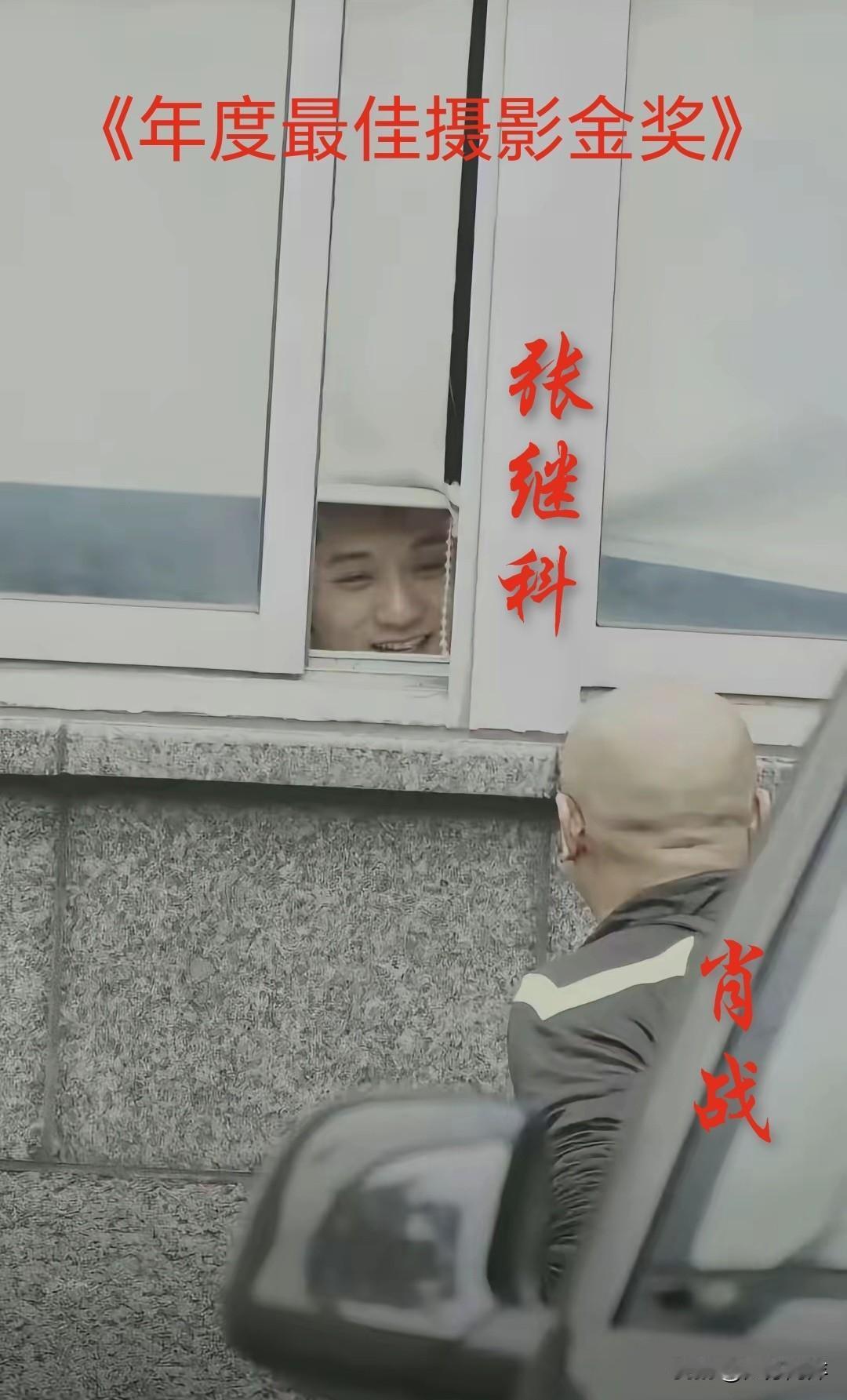 2017年无锡乒乓球亚锦赛，肖战看望爱徒张继科，此时肖战已经不再担任张继科的教练