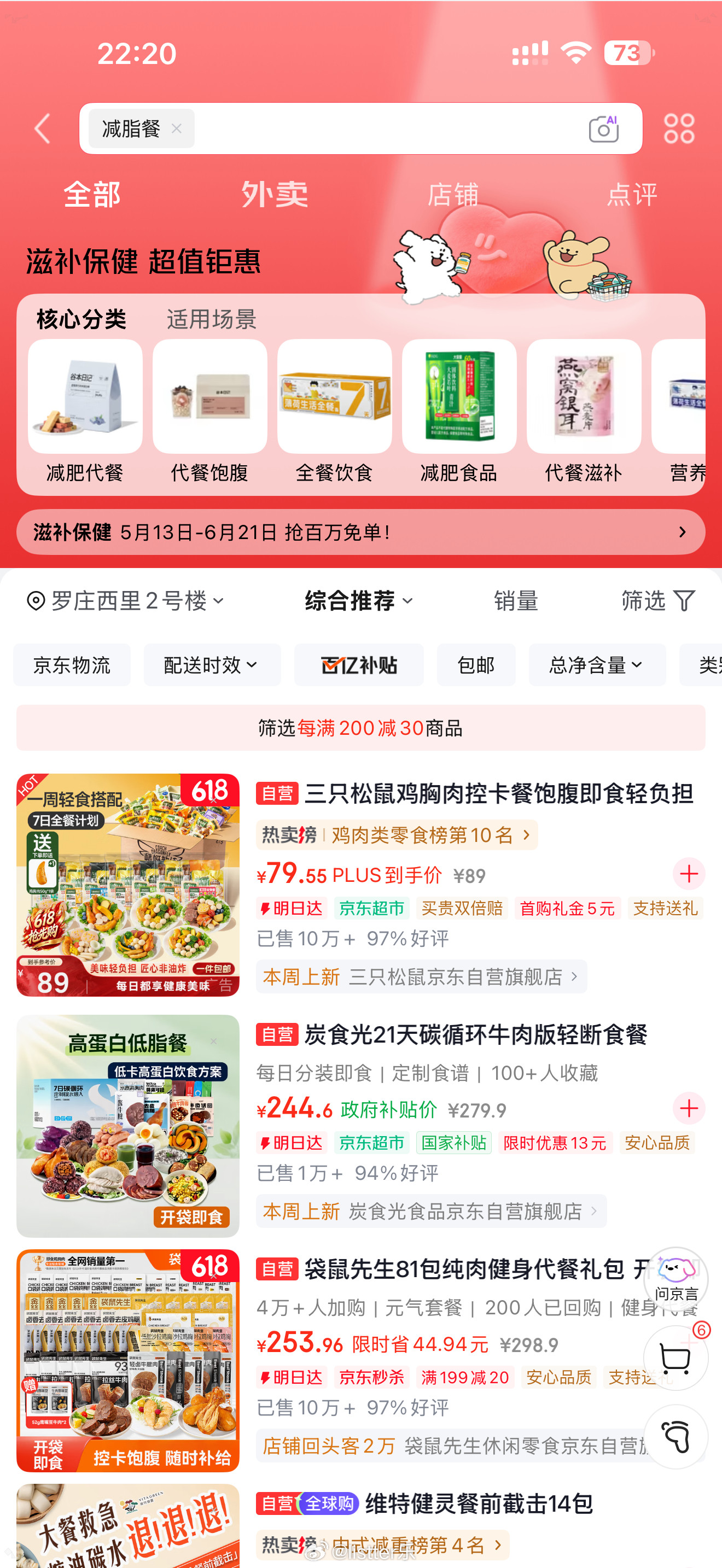 减脂人如何打破烧钱魔咒以前同事中特别流行减脂餐轻食，就是一盘子生的蔬菜，还有几片
