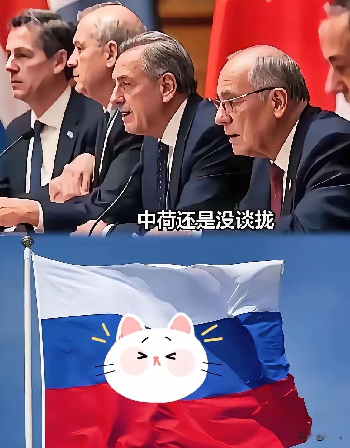快讯！快讯！​​中荷谈判最新消息！东方大国代表团此次出访最重要的任务之一，就