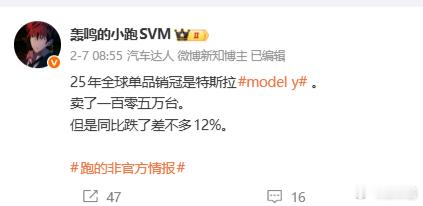 还得是特斯拉啊