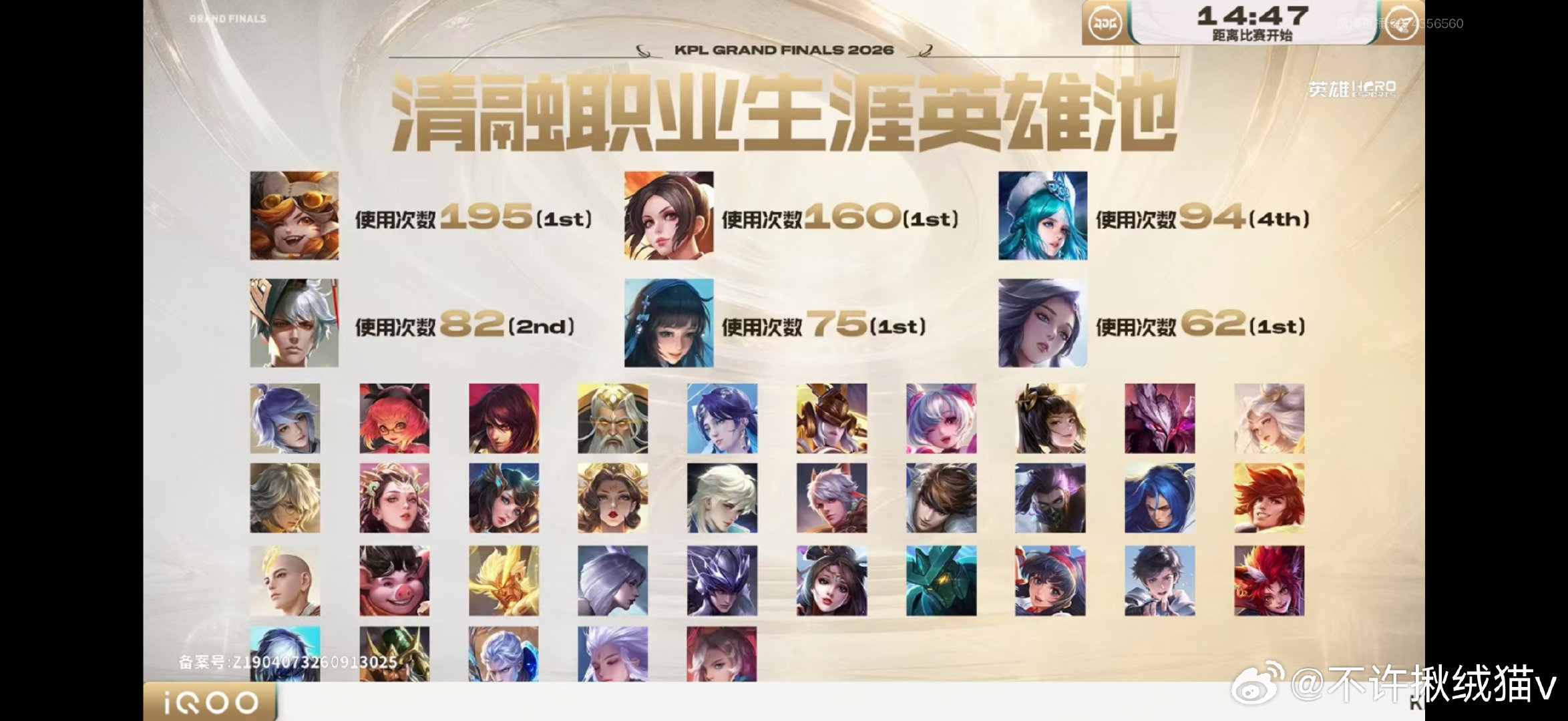 #KPL清融#融神英雄海来的​