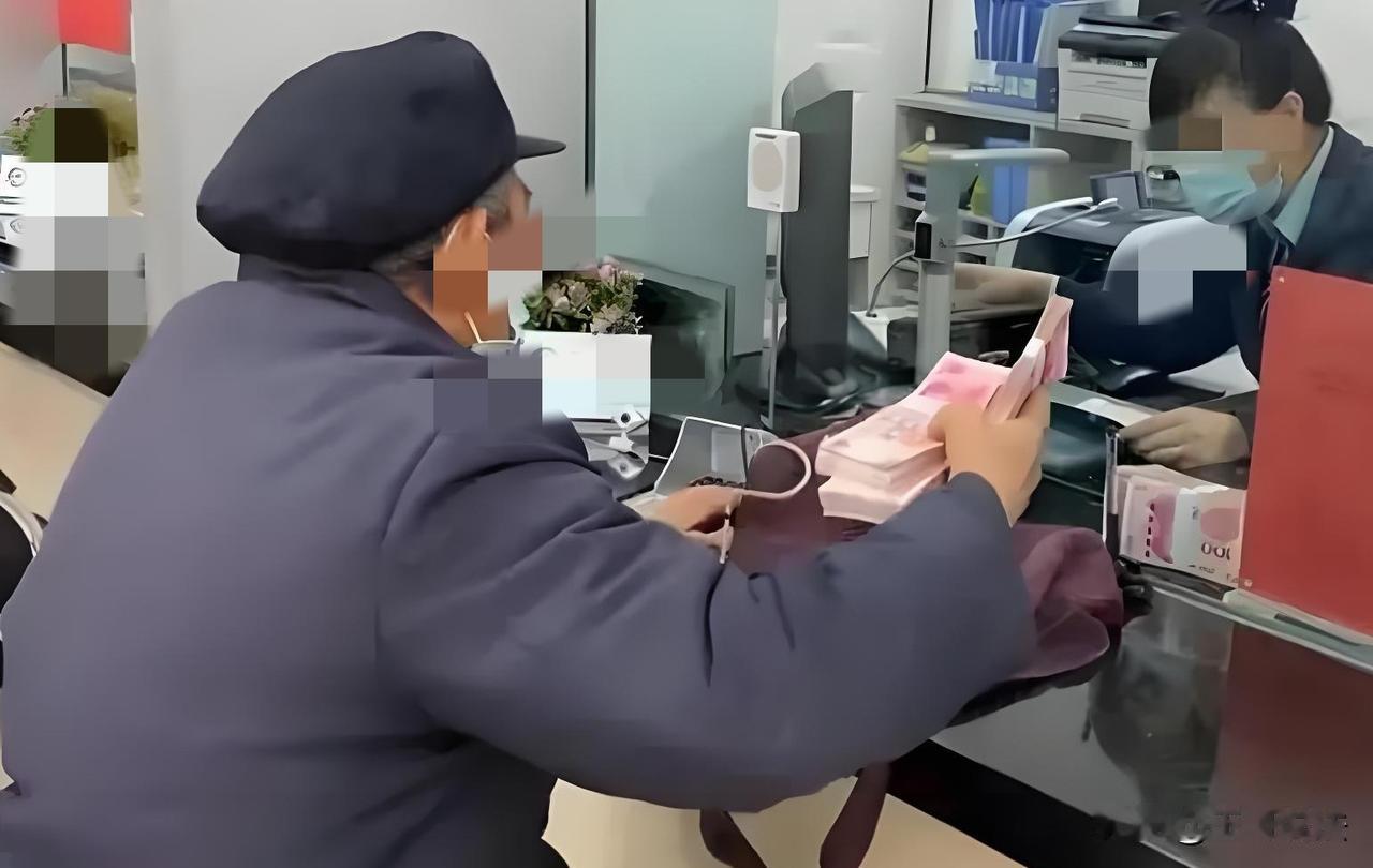 河南商丘，一62岁大爷开了个银行账户，平时就往里面存取钱，用到2004年时，他取