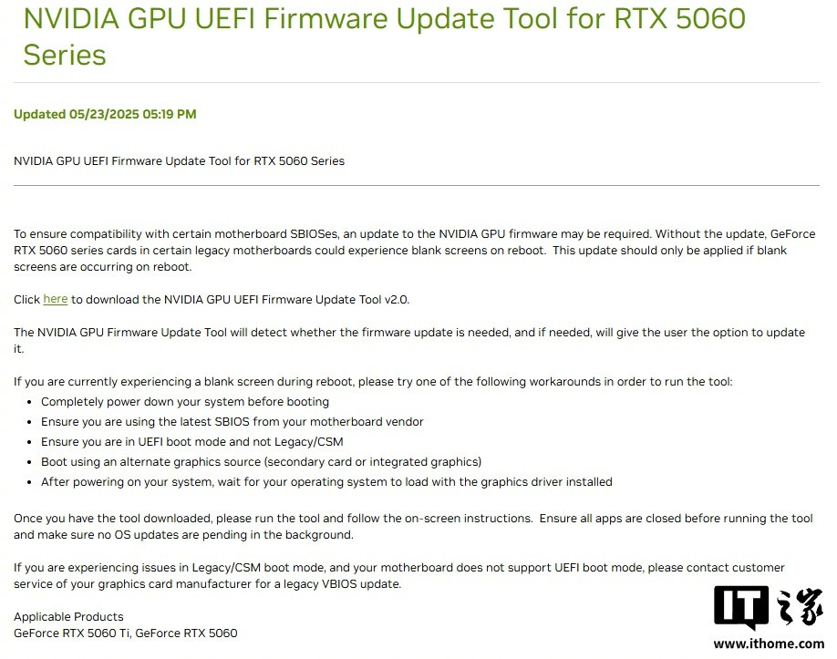 【英伟达为RTX5060/Ti显卡发布兼容性固件更新，解决黑屏与重启问题】