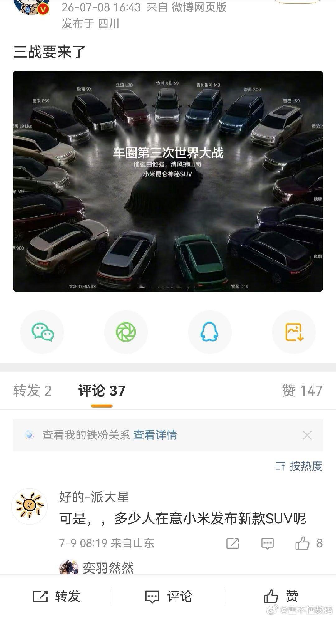 你这，我这，哎哎哎…