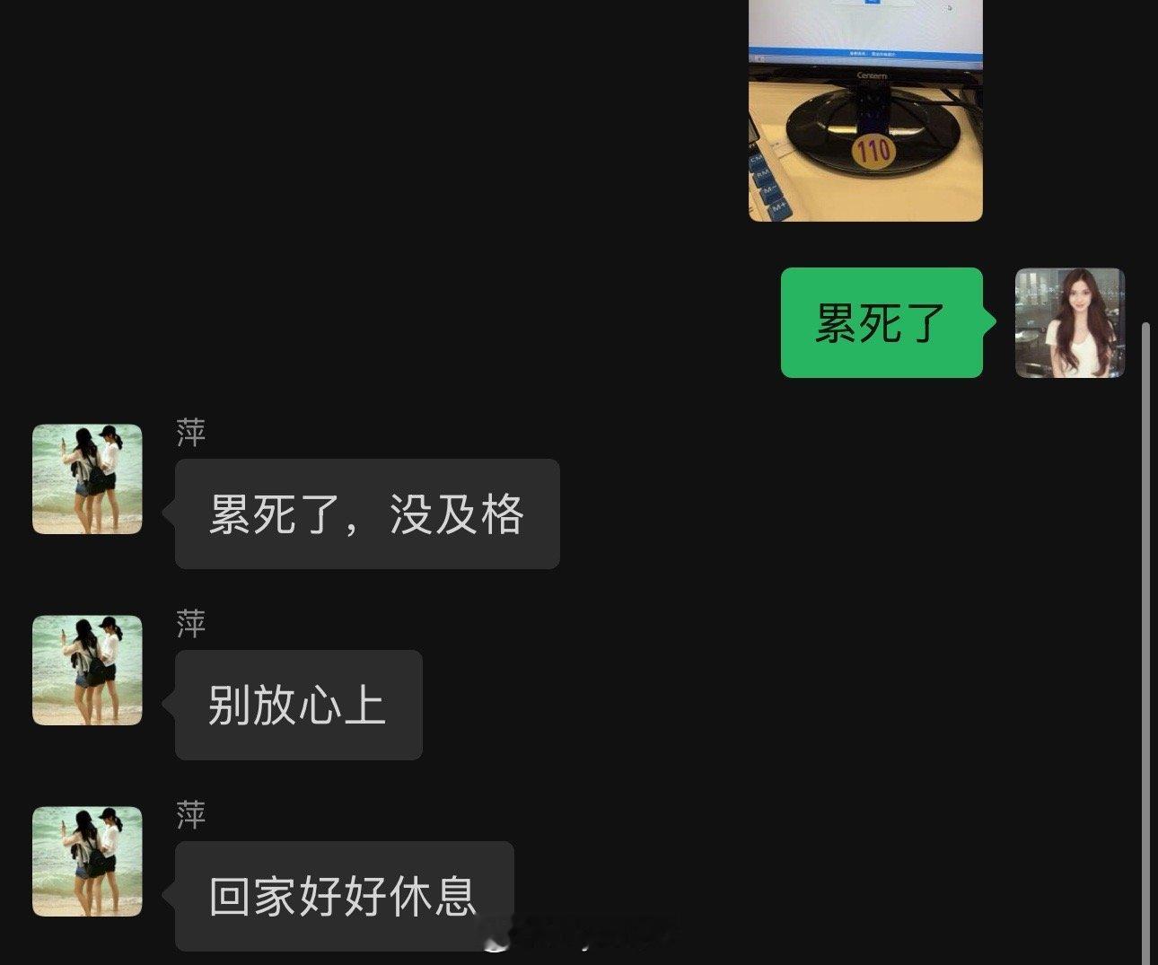 上班考的试比上学还多[吐舌头眯眼睛笑]​​​