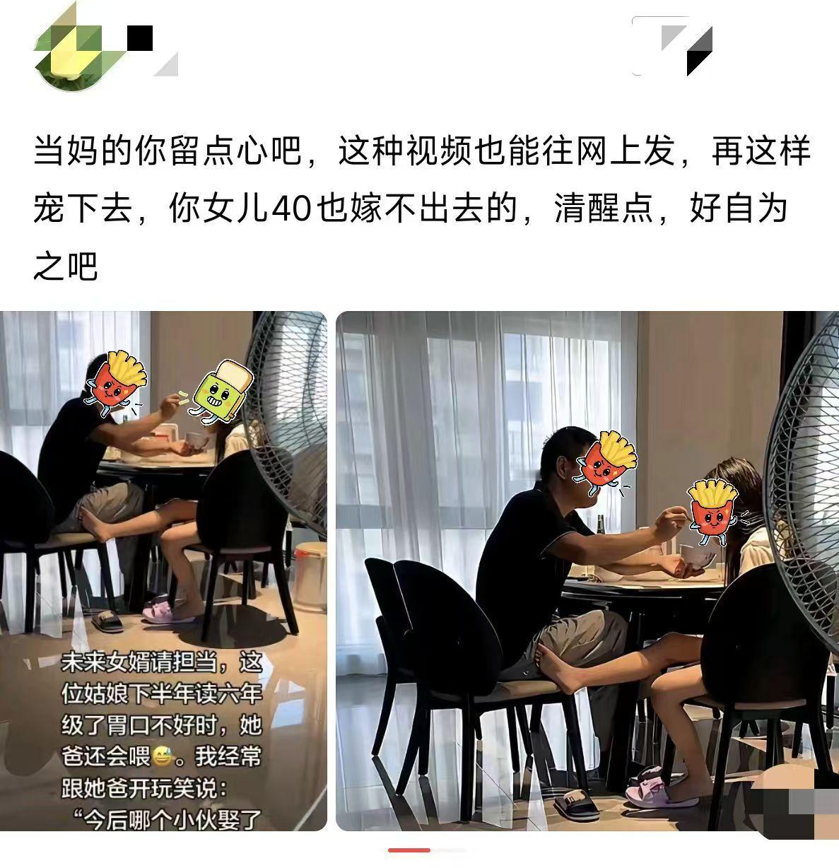 难道女孩富养，就是连手都不用动？