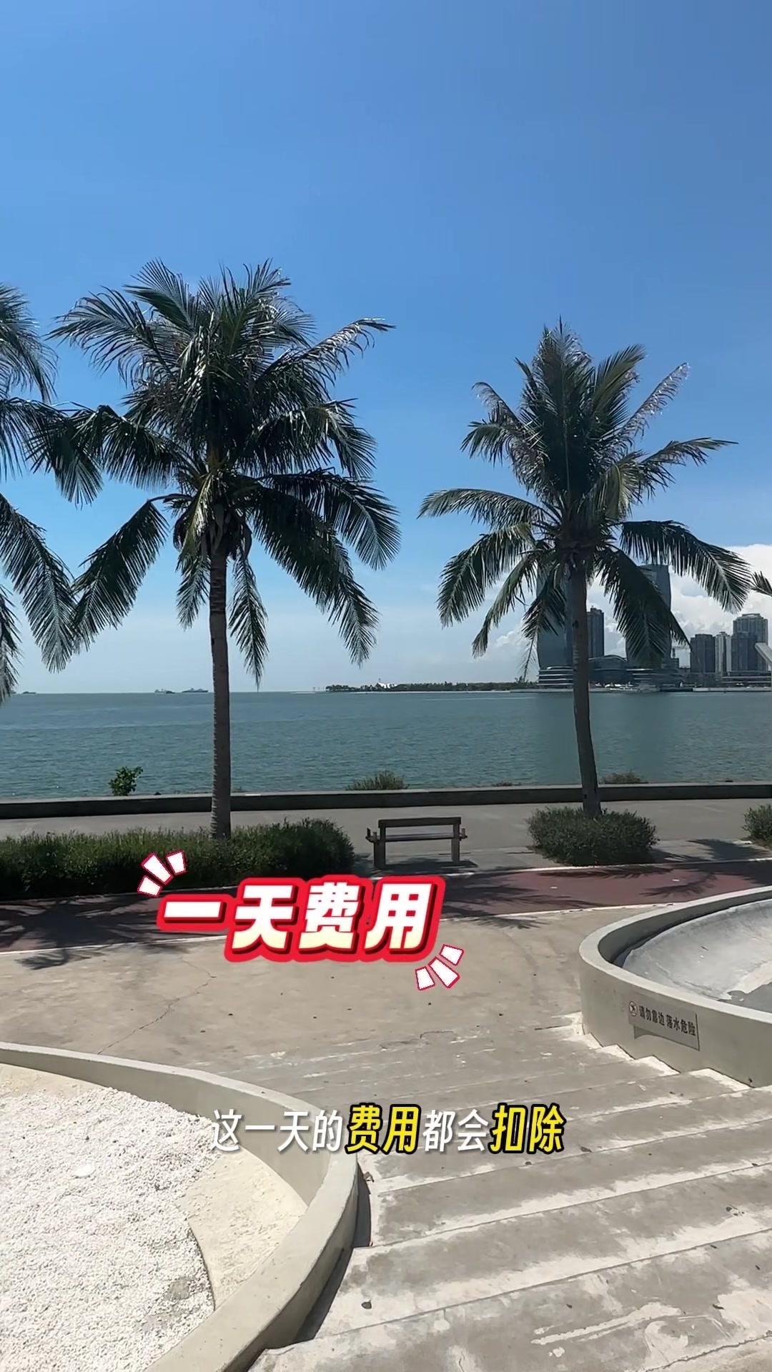 这所海口的私立学校，食堂餐费按天收取一天39元，只要一天内吃了任意一顿，全天的餐