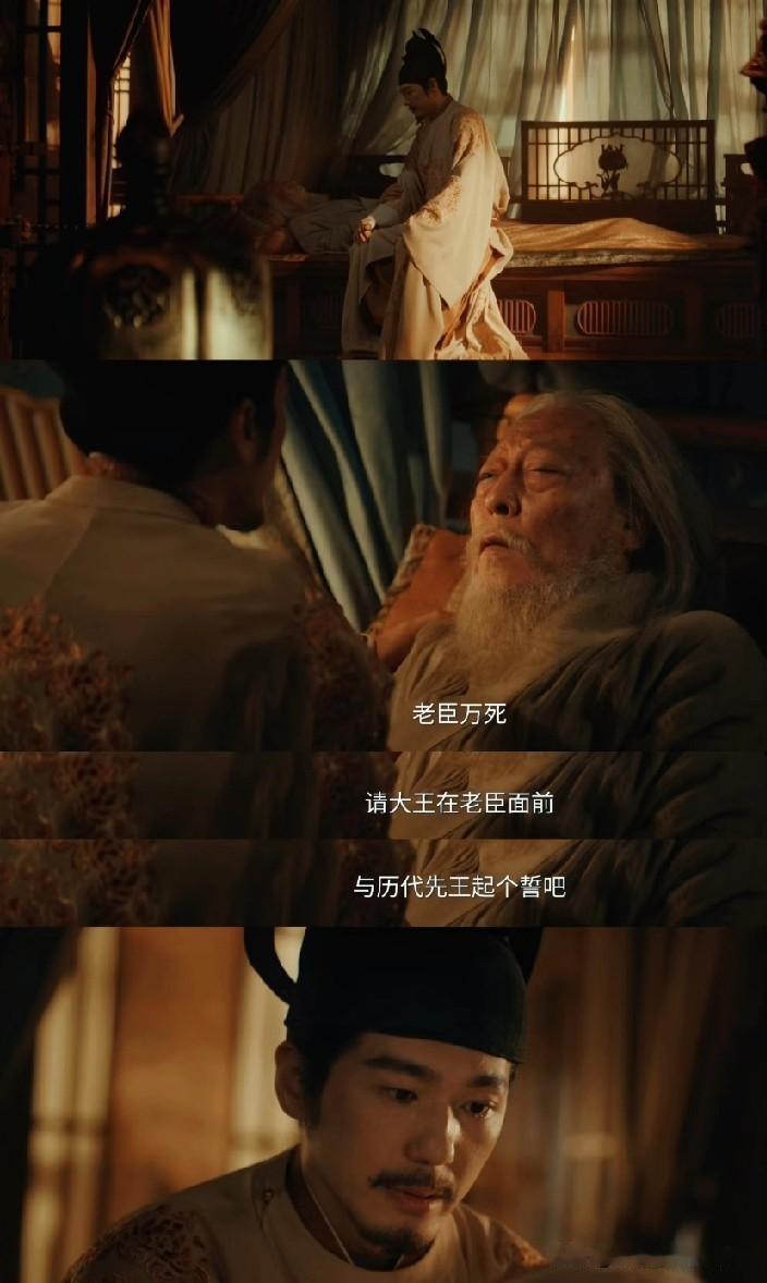 为何安排让胡进思死前逼钱弘俶立誓不纳土？真是神来之笔，你看懂了吗？以前看