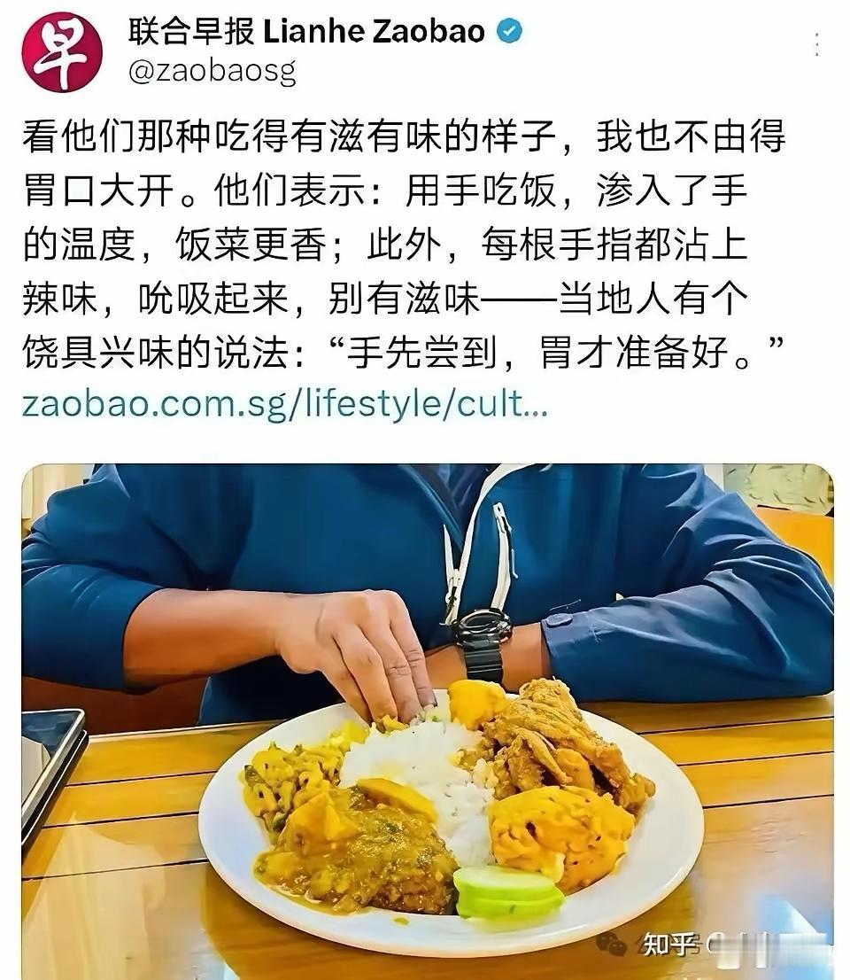 新加坡也这么拉了，惹人发笑