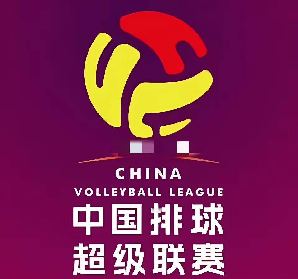 新赛季，期待女排江苏中天钢铁俱乐部“全华班”精彩表现！中国女排超级联赛（C