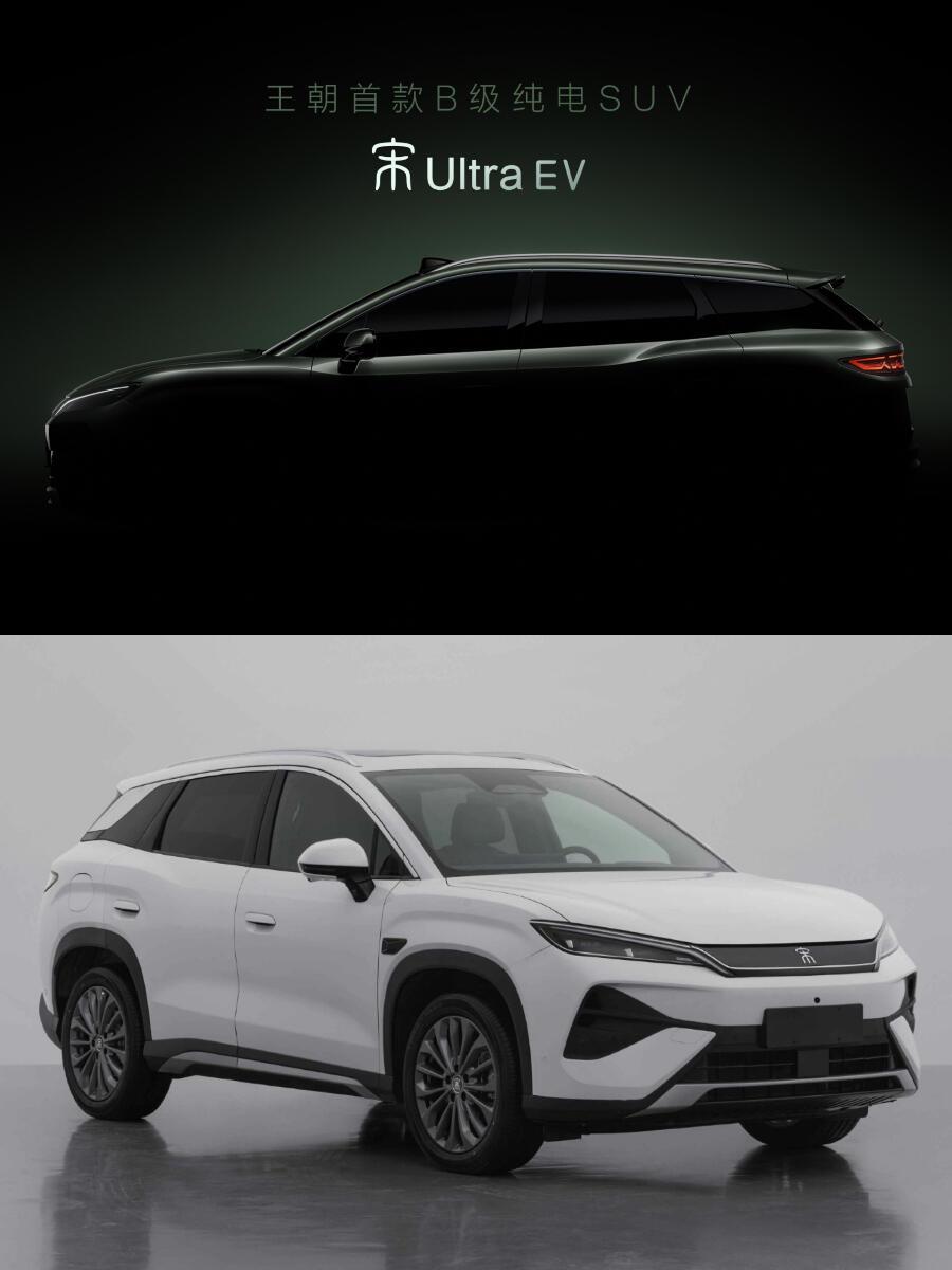 新车定位中型纯电SUV，尺寸数据为4850/1910/1670mm，轴距2840