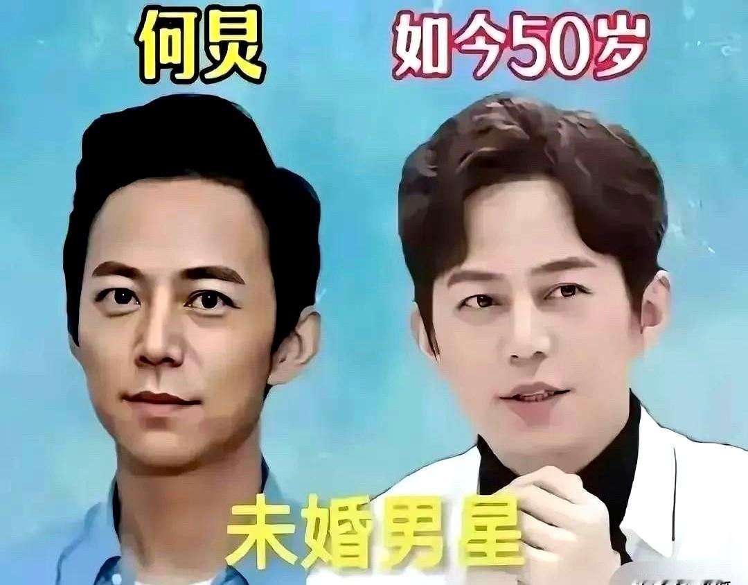 周星驰拍了一辈子经典，何炅在演播厅站了二十多年，结果总有人一开口就问：“怎么还没结婚？”周星驰的台词
