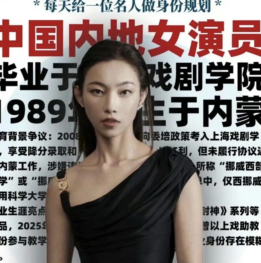 那尔那茜的调查结果出来了，总结有这五点。1，那尔那茜高考报名材料确实造假了，她